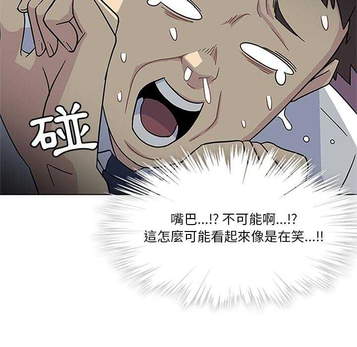 《春天来了》漫画最新章节第4话 4免费下拉式在线观看章节第【16】张图片