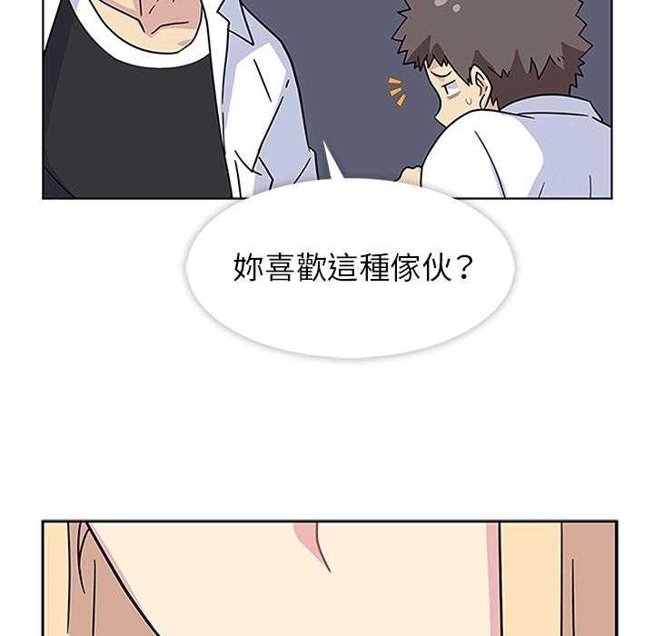 《春天来了》漫画最新章节第4话 4免费下拉式在线观看章节第【8】张图片