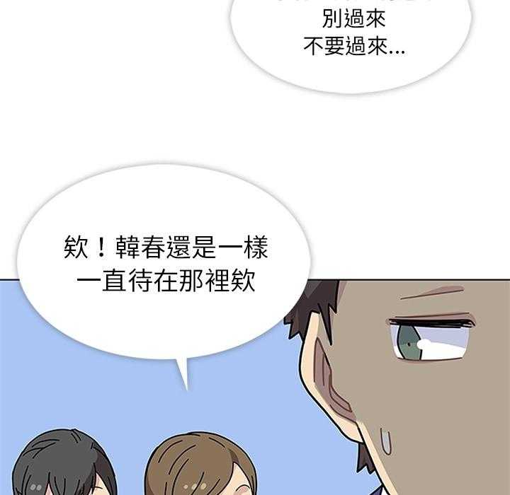 《春天来了》漫画最新章节第4话 4免费下拉式在线观看章节第【63】张图片