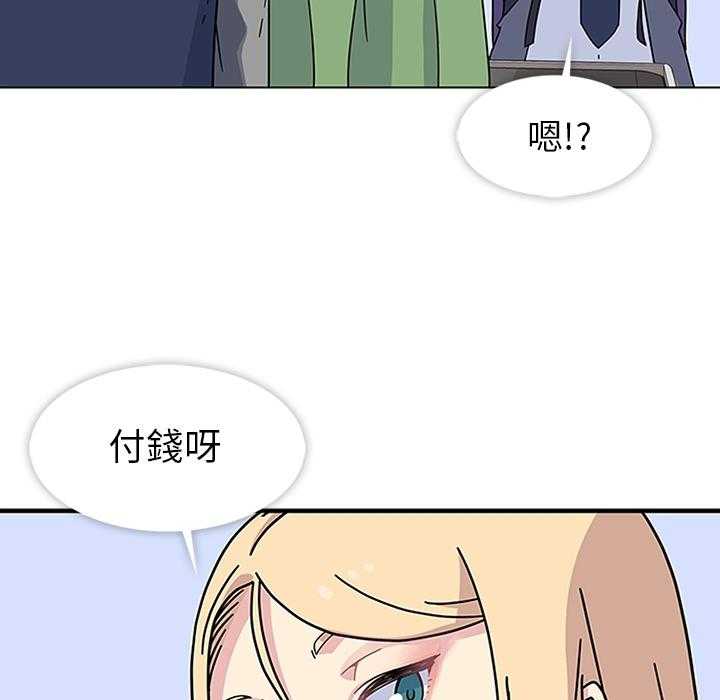 《春天来了》漫画最新章节第6话 6免费下拉式在线观看章节第【98】张图片