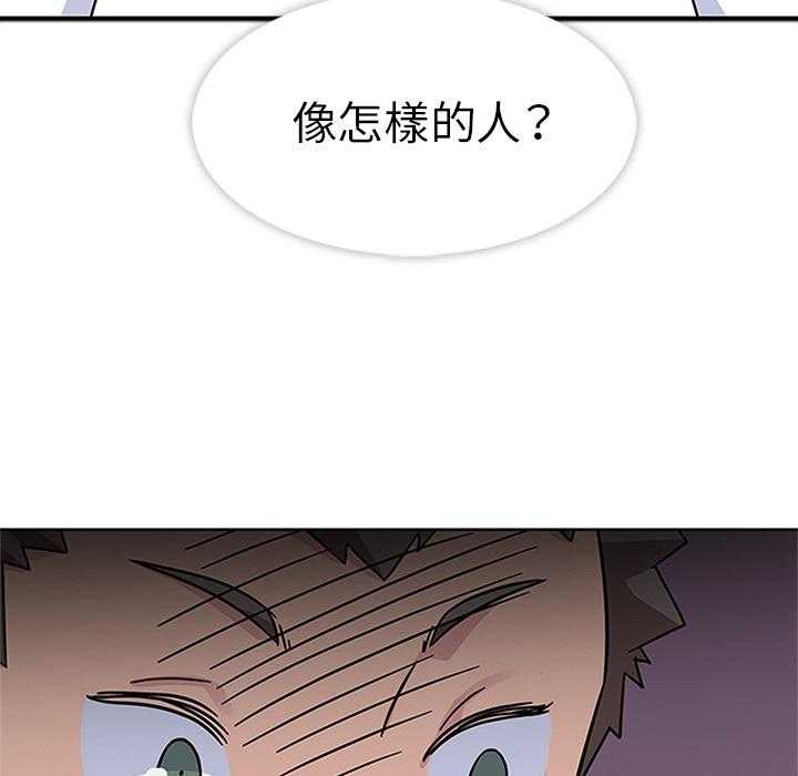 《春天来了》漫画最新章节第6话 6免费下拉式在线观看章节第【4】张图片