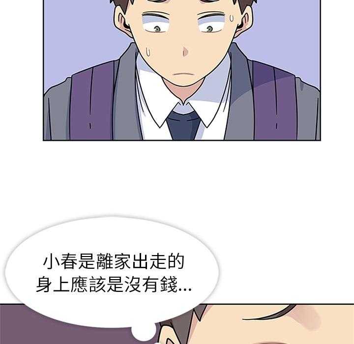 《春天来了》漫画最新章节第6话 6免费下拉式在线观看章节第【89】张图片