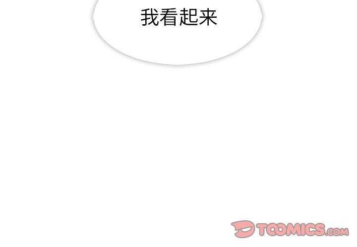 《春天来了》漫画最新章节第7话 7免费下拉式在线观看章节第【108】张图片