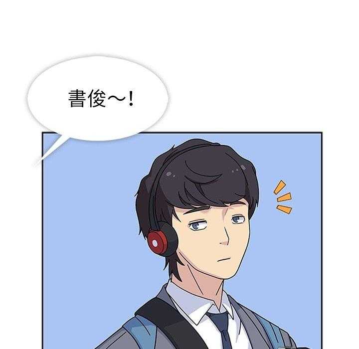 《春天来了》漫画最新章节第7话 7免费下拉式在线观看章节第【53】张图片