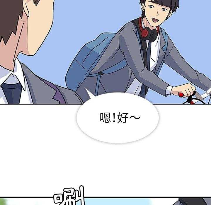 《春天来了》漫画最新章节第7话 7免费下拉式在线观看章节第【26】张图片