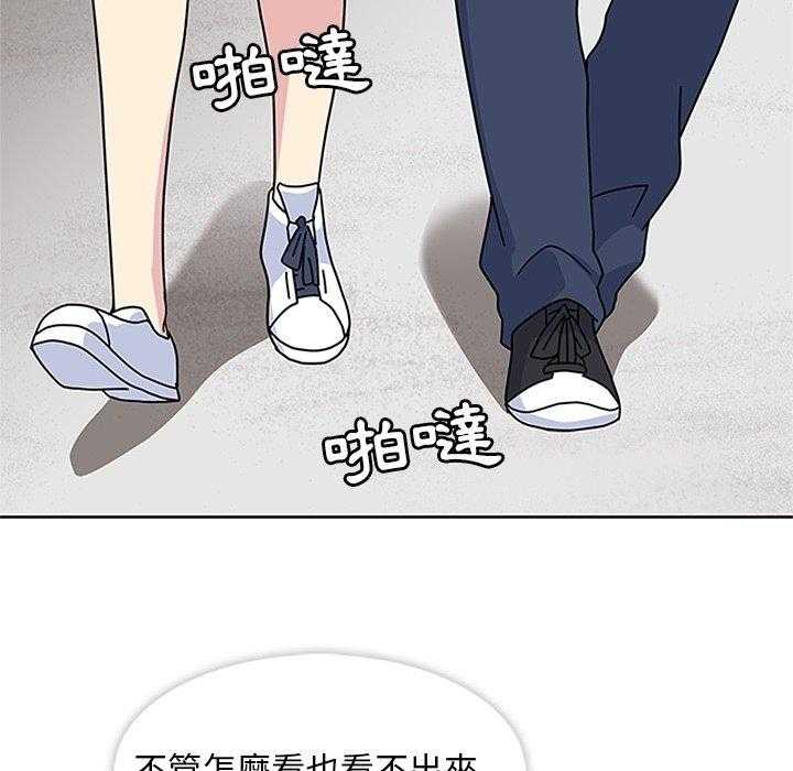 《春天来了》漫画最新章节第7话 7免费下拉式在线观看章节第【38】张图片