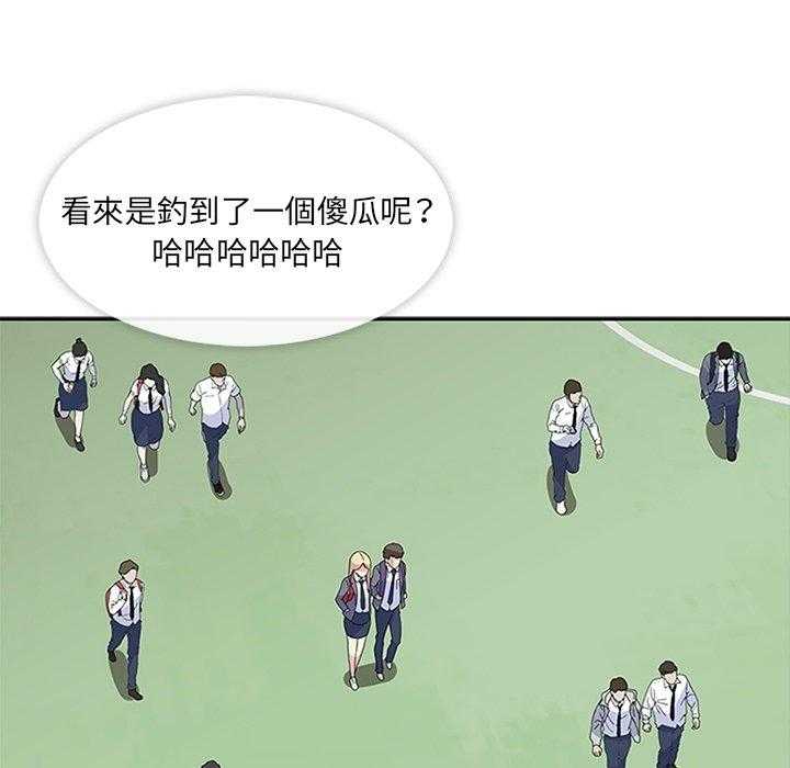 《春天来了》漫画最新章节第7话 7免费下拉式在线观看章节第【12】张图片