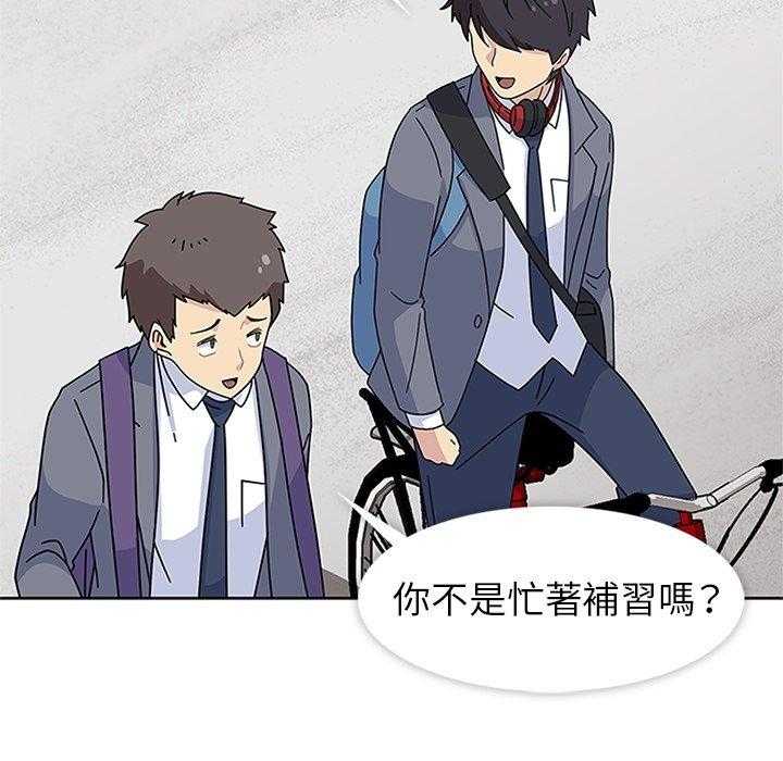 《春天来了》漫画最新章节第7话 7免费下拉式在线观看章节第【33】张图片