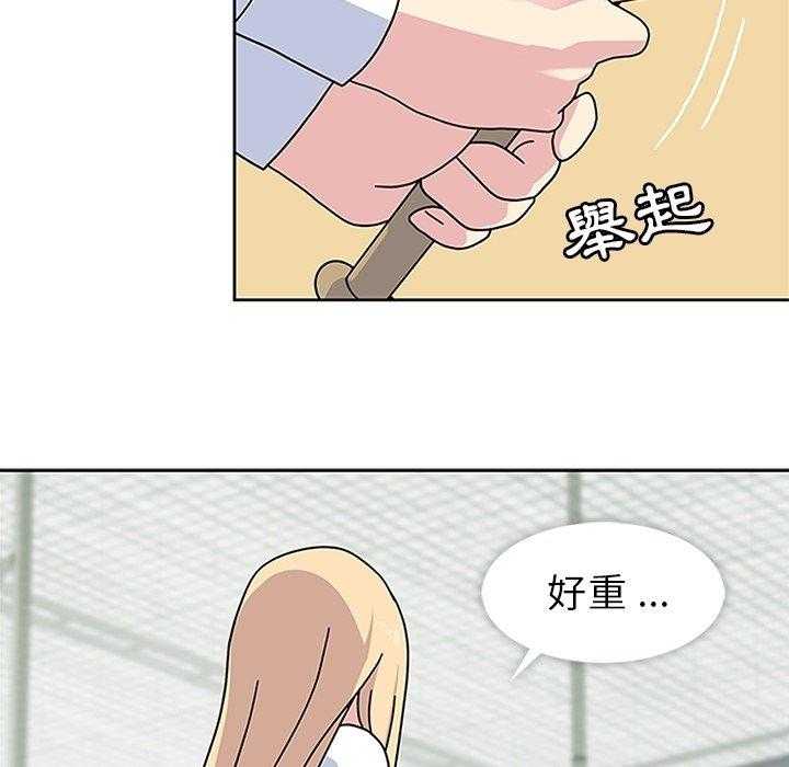 《春天来了》漫画最新章节第8话 8免费下拉式在线观看章节第【14】张图片