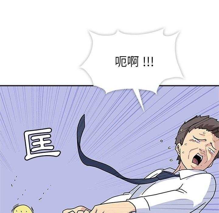 《春天来了》漫画最新章节第8话 8免费下拉式在线观看章节第【34】张图片