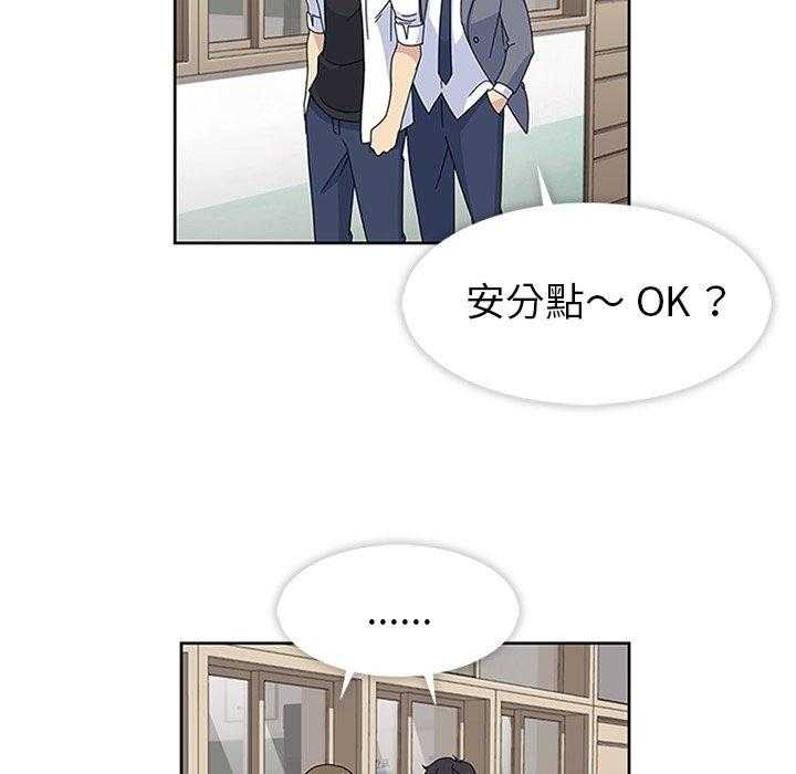 《春天来了》漫画最新章节第8话 8免费下拉式在线观看章节第【76】张图片