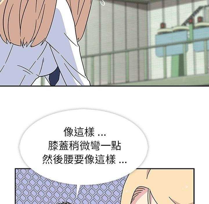 《春天来了》漫画最新章节第9话 9免费下拉式在线观看章节第【108】张图片