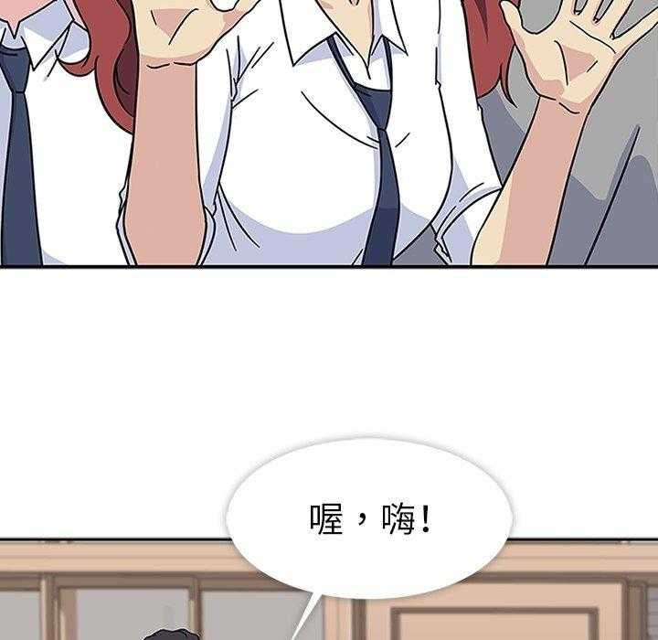 《春天来了》漫画最新章节第10话 10免费下拉式在线观看章节第【8】张图片