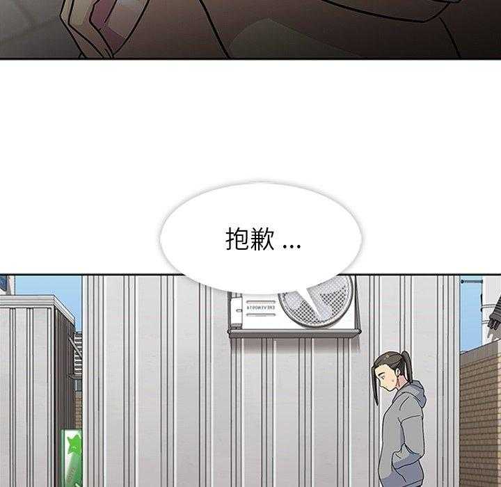 《春天来了》漫画最新章节第10话 10免费下拉式在线观看章节第【20】张图片