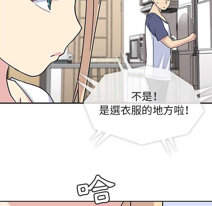 《春天来了》漫画最新章节第10话 10免费下拉式在线观看章节第【50】张图片