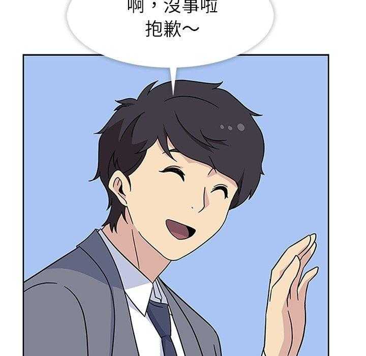 《春天来了》漫画最新章节第11话 11免费下拉式在线观看章节第【100】张图片