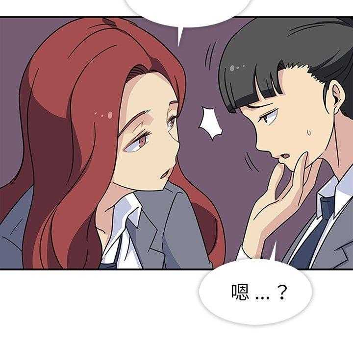 《春天来了》漫画最新章节第12话 12免费下拉式在线观看章节第【80】张图片