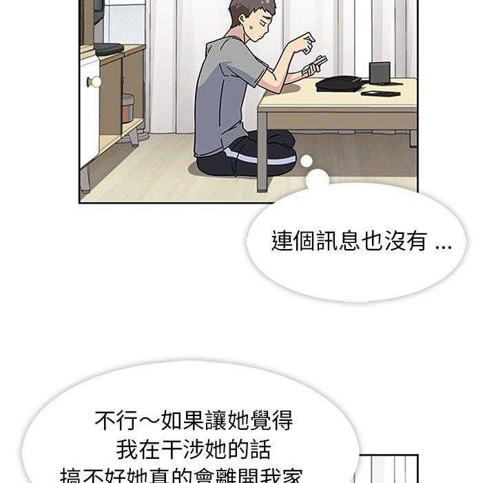 《春天来了》漫画最新章节第12话 12免费下拉式在线观看章节第【22】张图片