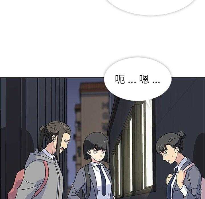 《春天来了》漫画最新章节第12话 12免费下拉式在线观看章节第【91】张图片