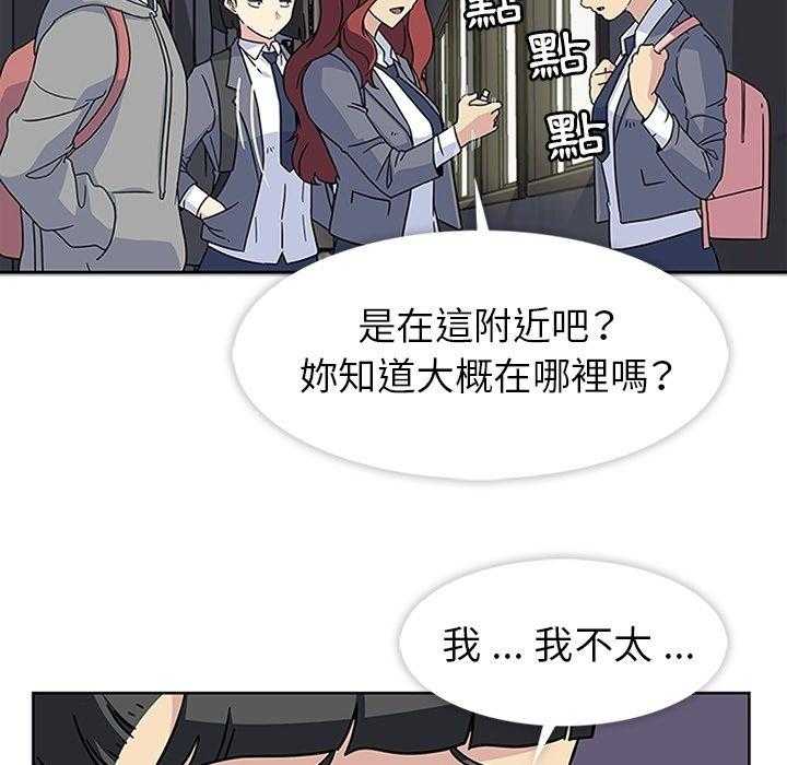 《春天来了》漫画最新章节第12话 12免费下拉式在线观看章节第【83】张图片