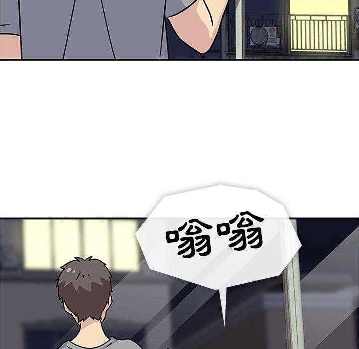 《春天来了》漫画最新章节第13话 13免费下拉式在线观看章节第【7】张图片