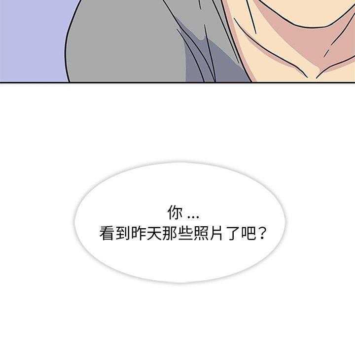 《春天来了》漫画最新章节第14话 14免费下拉式在线观看章节第【6】张图片