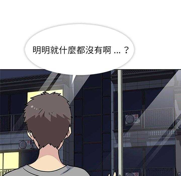 《春天来了》漫画最新章节第14话 14免费下拉式在线观看章节第【123】张图片