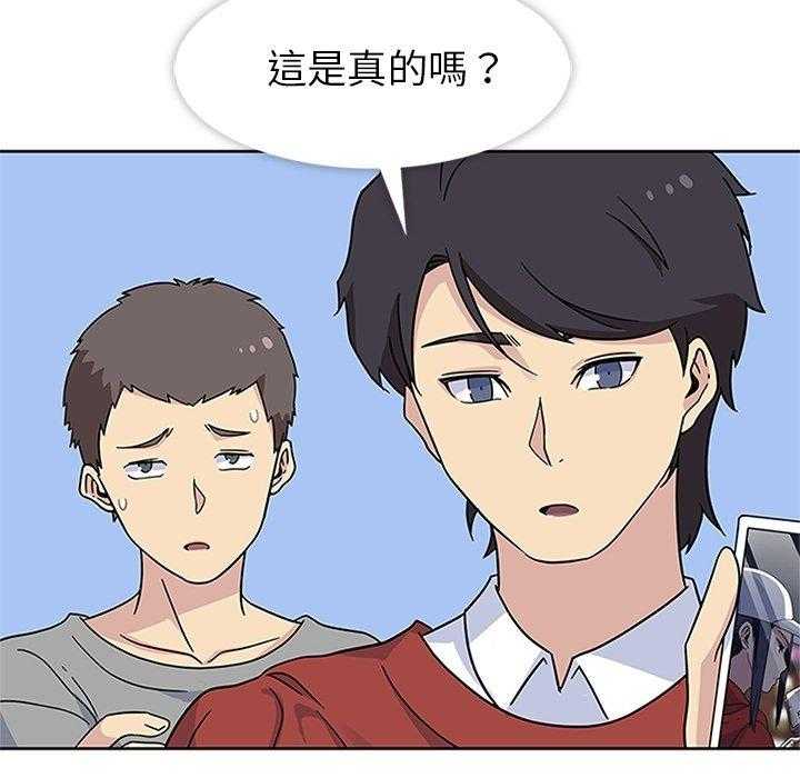 《春天来了》漫画最新章节第15话 15免费下拉式在线观看章节第【84】张图片