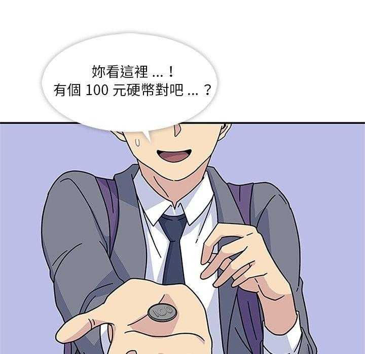 《春天来了》漫画最新章节第15话 15免费下拉式在线观看章节第【31】张图片