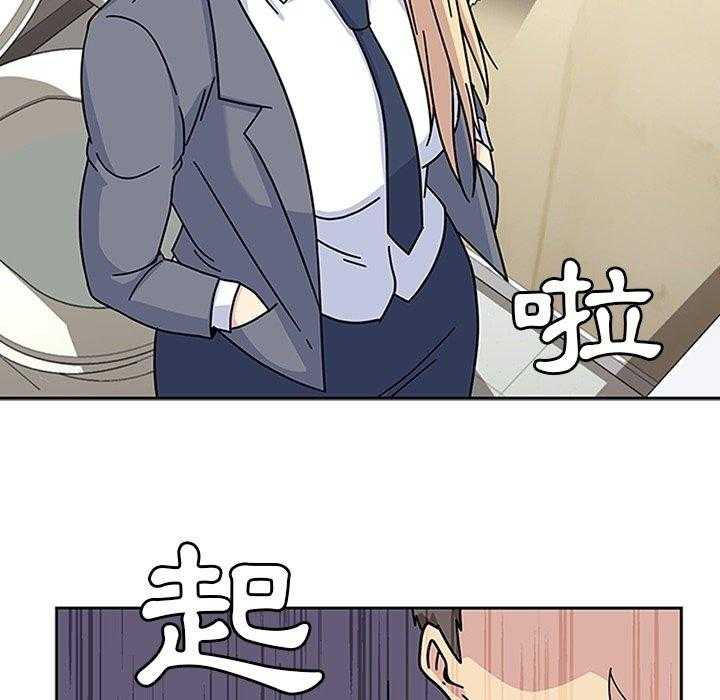 《春天来了》漫画最新章节第16话 16免费下拉式在线观看章节第【44】张图片