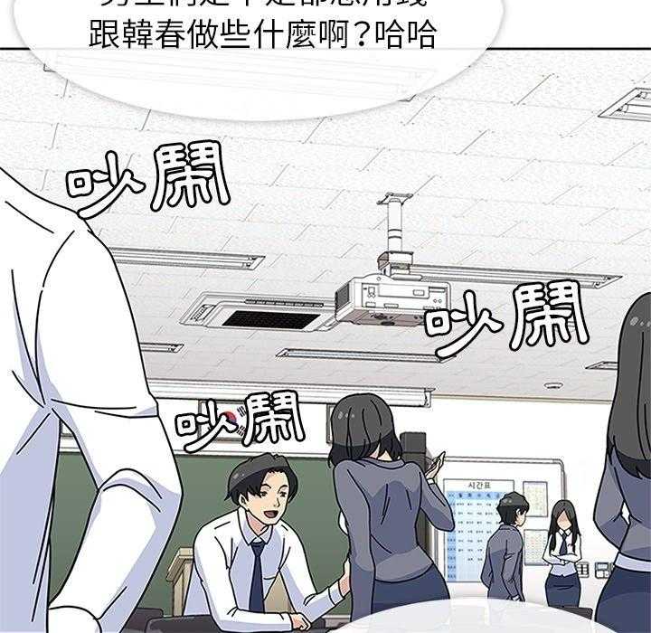 《春天来了》漫画最新章节第16话 16免费下拉式在线观看章节第【108】张图片