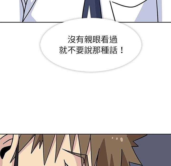 《春天来了》漫画最新章节第16话 16免费下拉式在线观看章节第【22】张图片