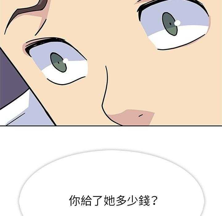 《春天来了》漫画最新章节第16话 16免费下拉式在线观看章节第【30】张图片