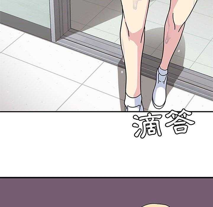 《春天来了》漫画最新章节第16话 16免费下拉式在线观看章节第【9】张图片