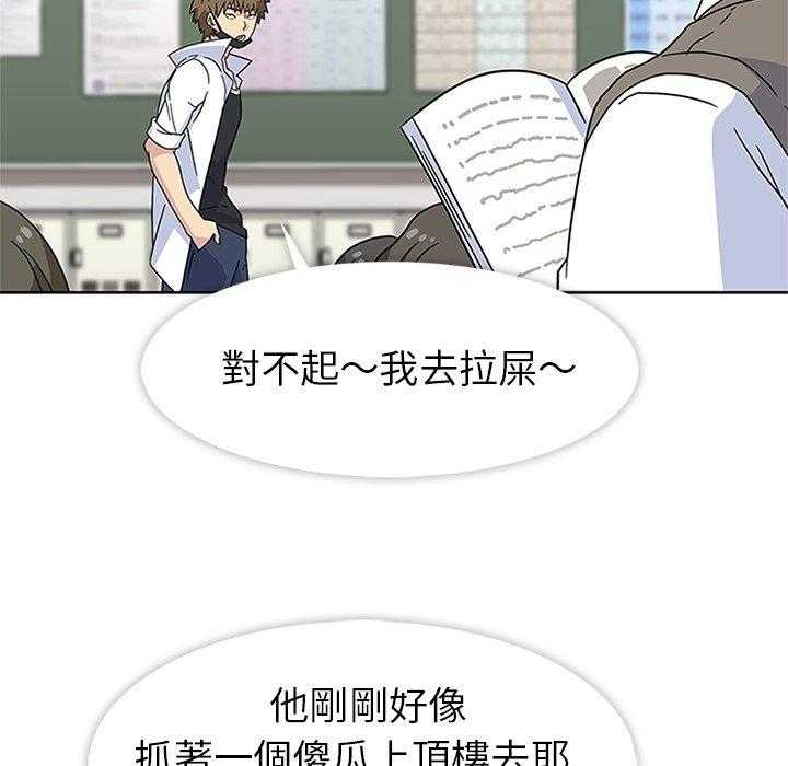 《春天来了》漫画最新章节第17话 17免费下拉式在线观看章节第【64】张图片