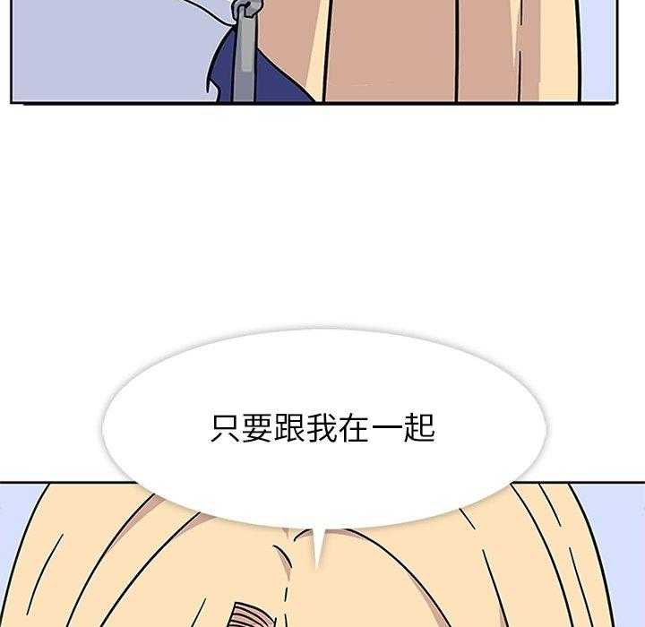 《春天来了》漫画最新章节第18话 18免费下拉式在线观看章节第【48】张图片