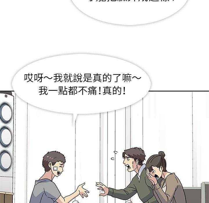 《春天来了》漫画最新章节第22话 22免费下拉式在线观看章节第【5】张图片