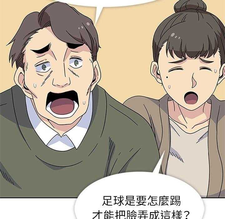 《春天来了》漫画最新章节第22话 22免费下拉式在线观看章节第【6】张图片