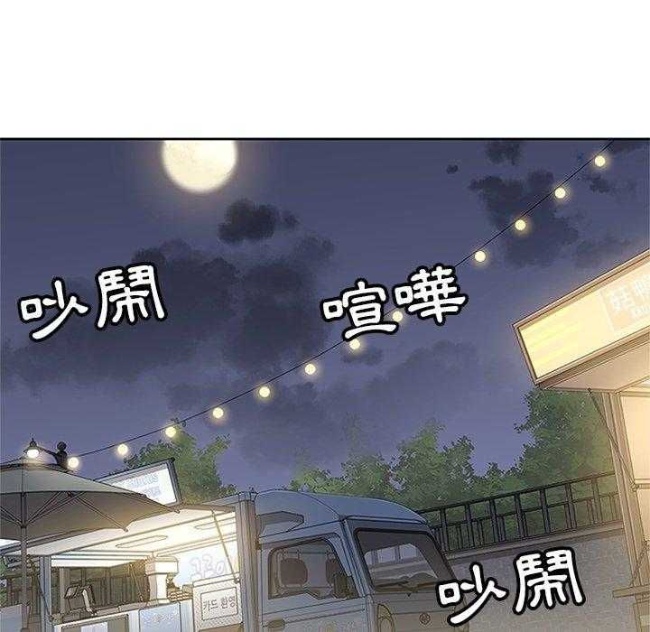 《春天来了》漫画最新章节第22话 22免费下拉式在线观看章节第【73】张图片