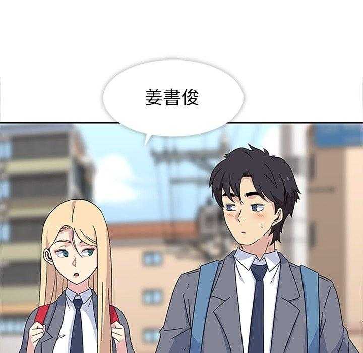 《春天来了》漫画最新章节第24话 24免费下拉式在线观看章节第【51】张图片