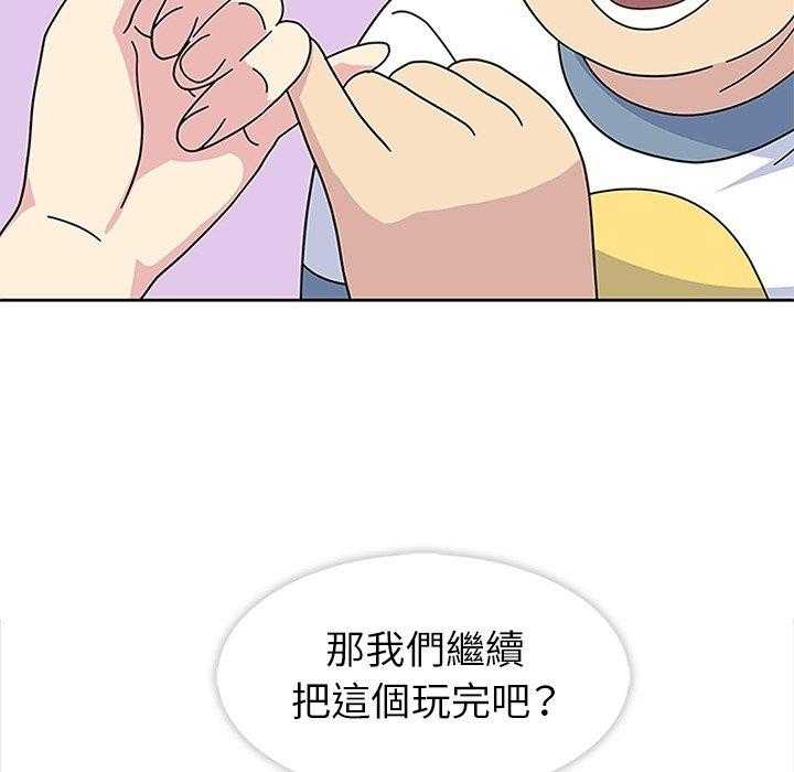 《春天来了》漫画最新章节第24话 24免费下拉式在线观看章节第【75】张图片