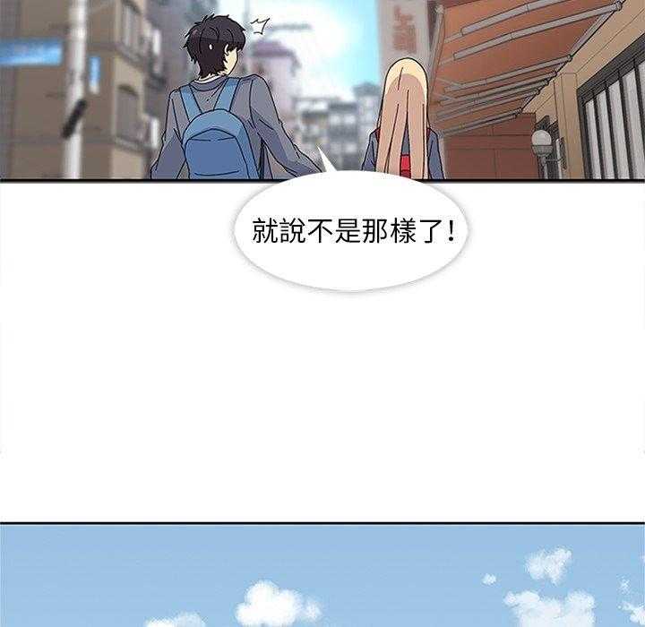 《春天来了》漫画最新章节第24话 24免费下拉式在线观看章节第【40】张图片