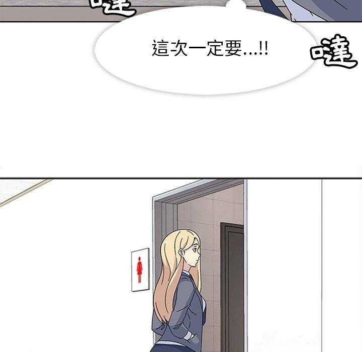 《春天来了》漫画最新章节第24话 24免费下拉式在线观看章节第【21】张图片