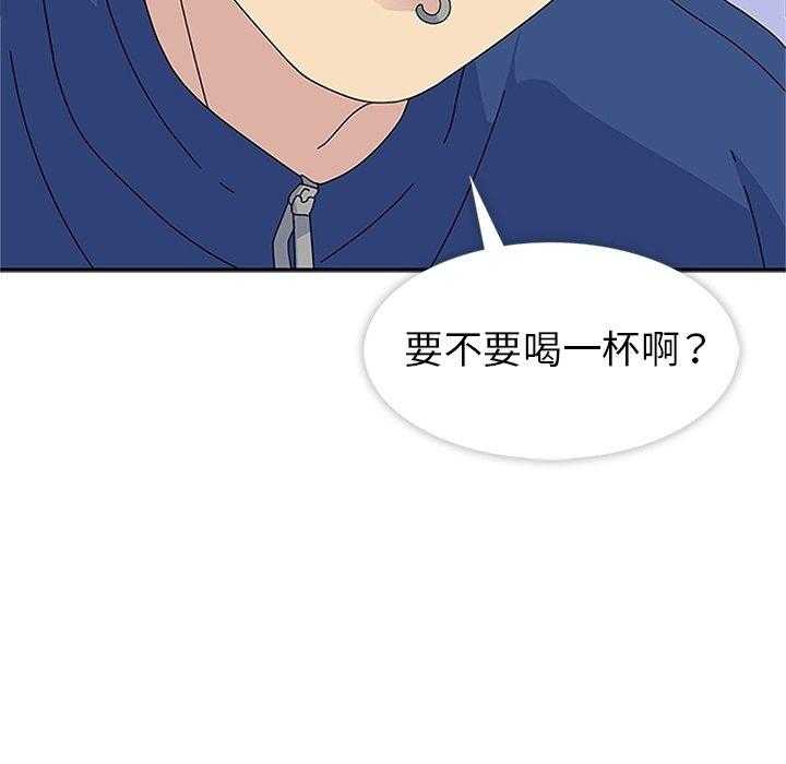 《春天来了》漫画最新章节第27话 27免费下拉式在线观看章节第【14】张图片