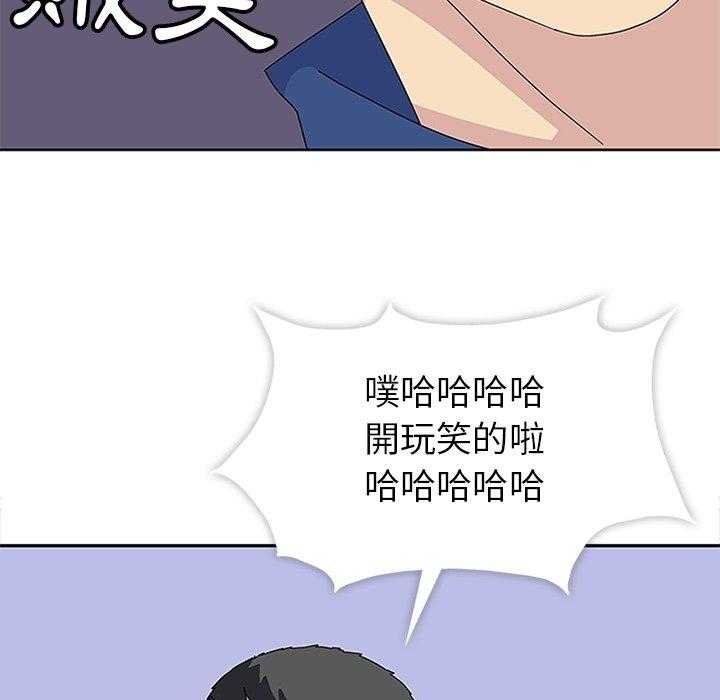 《春天来了》漫画最新章节第27话 27免费下拉式在线观看章节第【18】张图片