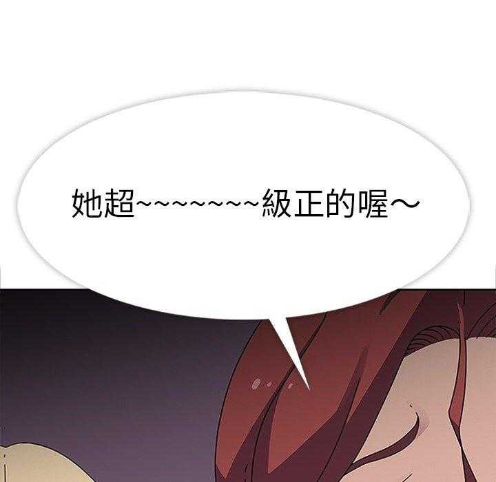 《春天来了》漫画最新章节第27话 27免费下拉式在线观看章节第【117】张图片