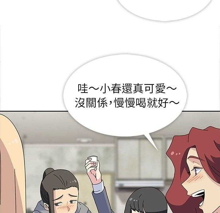 《春天来了》漫画最新章节第27话 27免费下拉式在线观看章节第【77】张图片