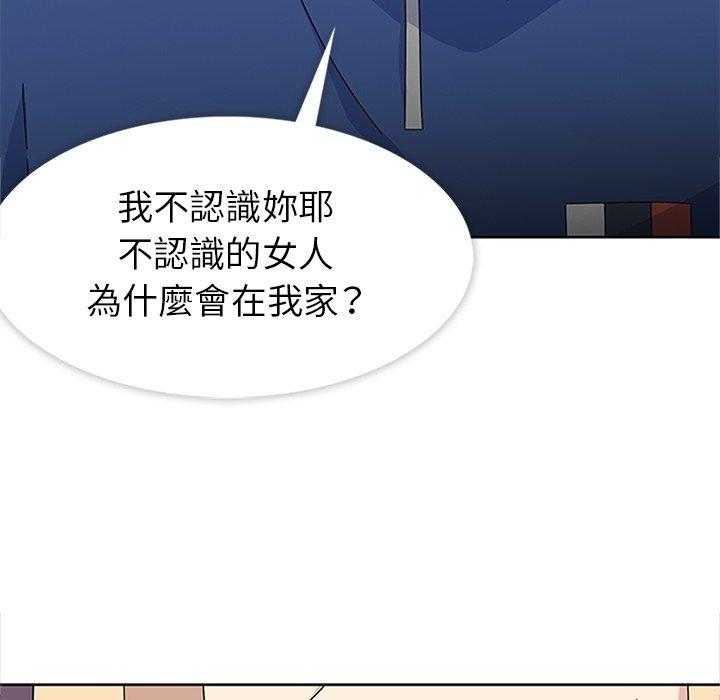 《春天来了》漫画最新章节第27话 27免费下拉式在线观看章节第【25】张图片