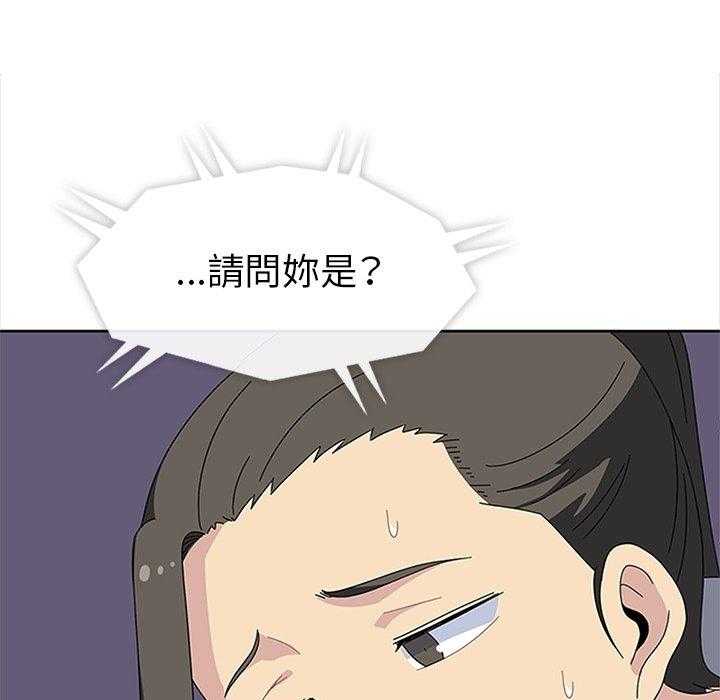 《春天来了》漫画最新章节第28话 28免费下拉式在线观看章节第【119】张图片