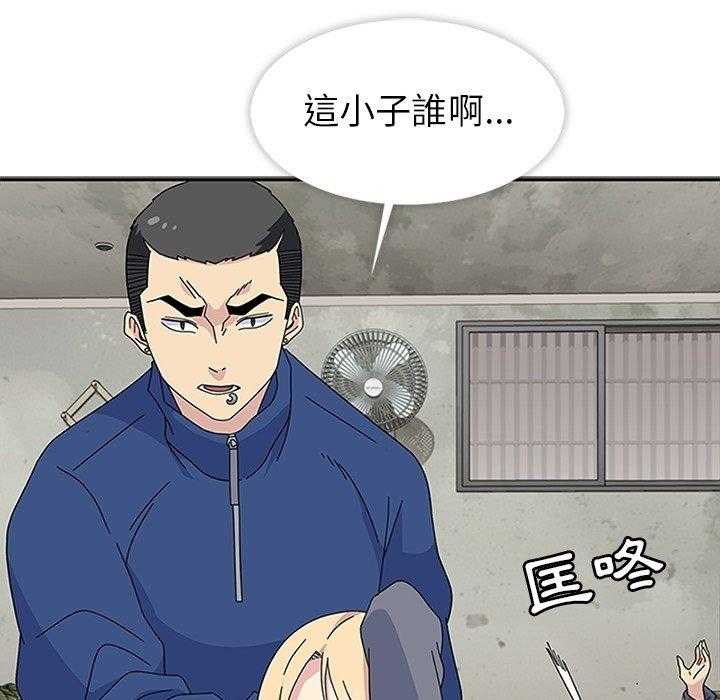 《春天来了》漫画最新章节第28话 28免费下拉式在线观看章节第【32】张图片